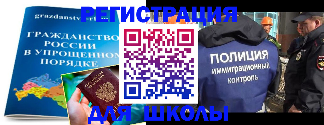 временная регистрация в квартире в Качканаре